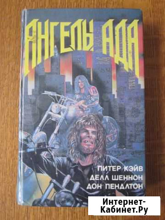 Книги Калуга - изображение 1