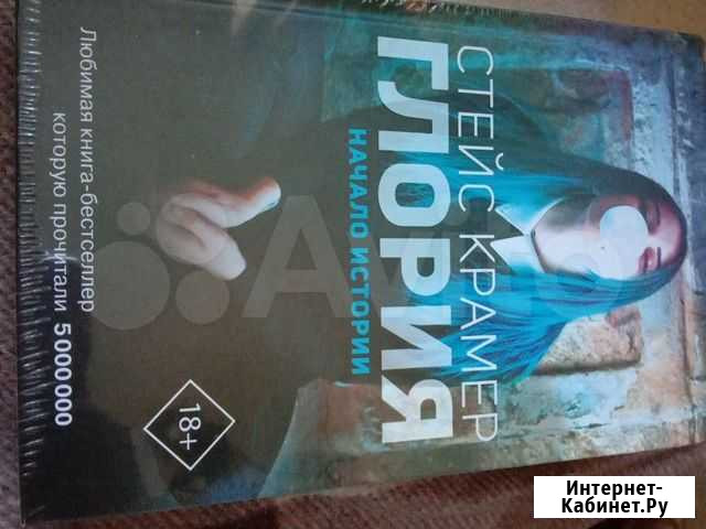Книга Тверь - изображение 1