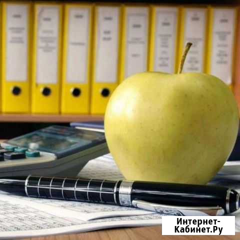 Бухгалтерское сопровождение Иркутск - изображение 1