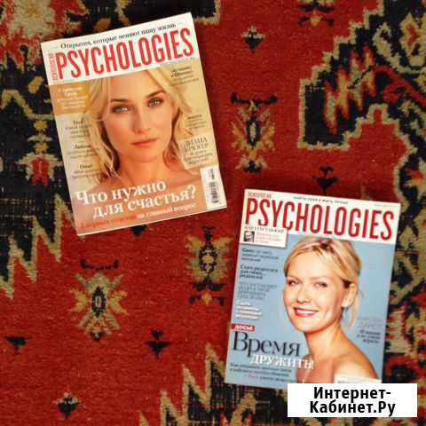Журналы Psychologies Ижевск - изображение 1