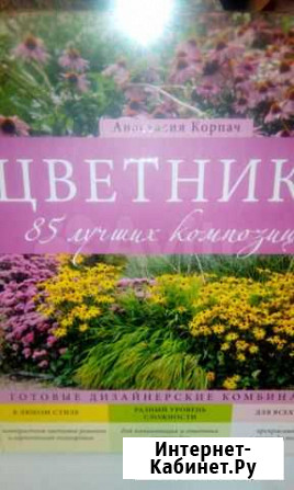 Книга Тверь - изображение 1