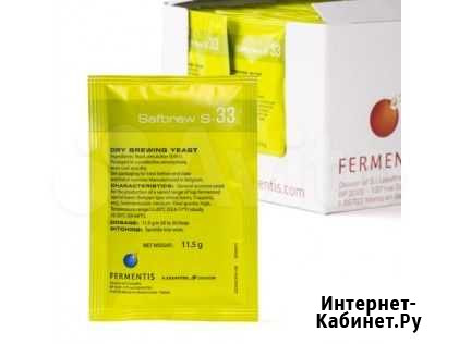 Дрожжи пивоваренные Fermentis Пушкино - изображение 1