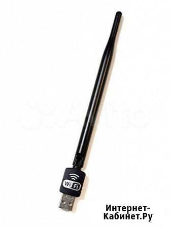 Wi-Fi USB адаптер с антенной Pix-Link LV-UW10 Казань - изображение 1