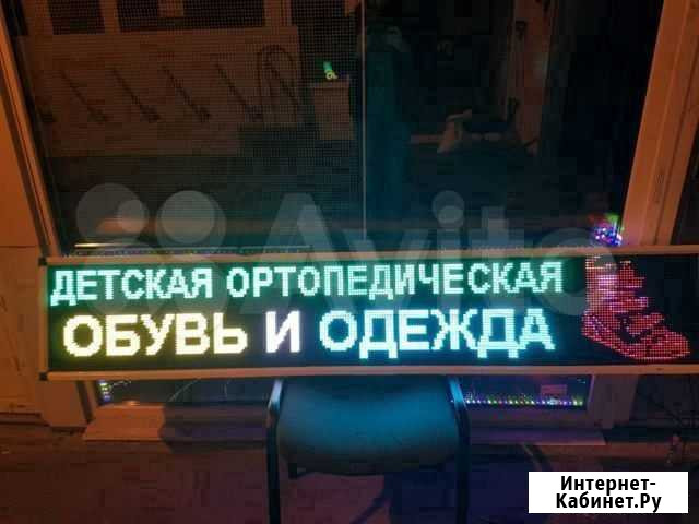 Бегущая строка Видеоэкран Санкт-Петербург - изображение 1