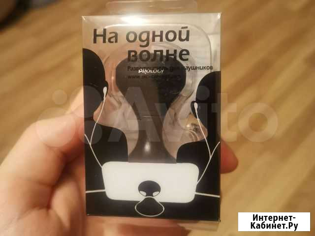 Разветвитель для наушников Липецк - изображение 1