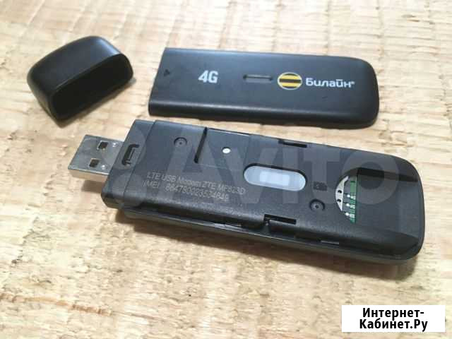 USB модем Билайн Екатеринбург - изображение 1
