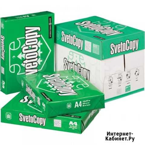 Бумага SvetoCopy Великий Новгород - изображение 1