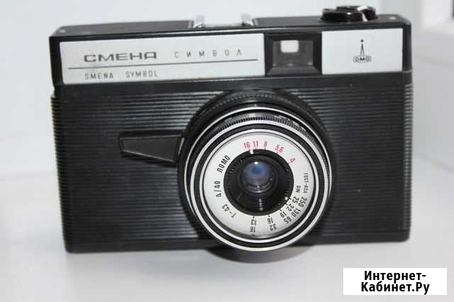 Фотоаппарат смена 8М Тула - изображение 1