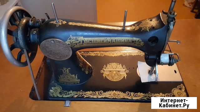 Госшвеймашина (Зингер) Ярославль - изображение 1