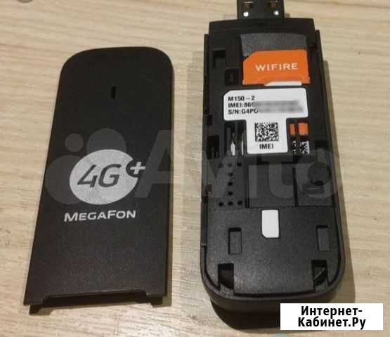 Тарифы 4g модемы вай-фай роутеры антенны Тамбов - изображение 1