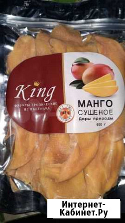 Манго Кинг Екатеринбург - изображение 1