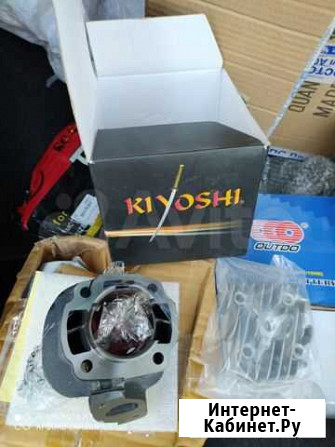 Поршневая группа для скутера Yamaha jog Киоши Ростов-на-Дону - изображение 1