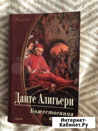 Книги Петропавловск-Камчатский - изображение 1