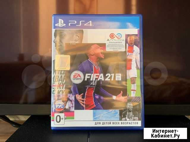 Игра для приставки Нижнекамск - изображение 1