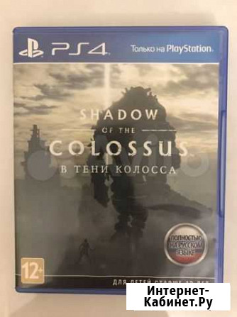 Игра для PS4 Shadow of the colossus Калининград - изображение 1