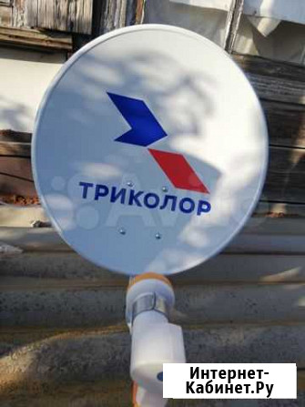 Триколор Астрахань - изображение 1