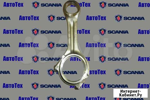 Шатун двигателя Scania XPI № 1928042 Новосибирск - изображение 1