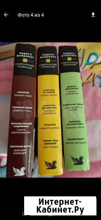 Книги Астрахань - изображение 1