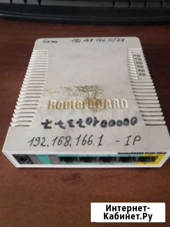 Wi-Fi роутер MikroTik RB951Ui-2HnD Санкт-Петербург - изображение 1