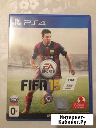 Игра для приставки PS4 FiFA15 Набережные Челны - изображение 1