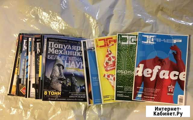 Журналы: Хакер Нижний Новгород - изображение 1