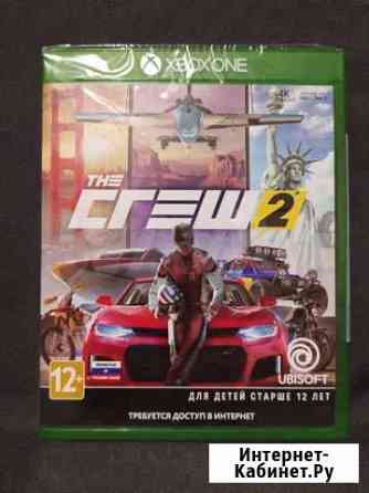 Игра The Crew 2 для Xbox One Одинцово