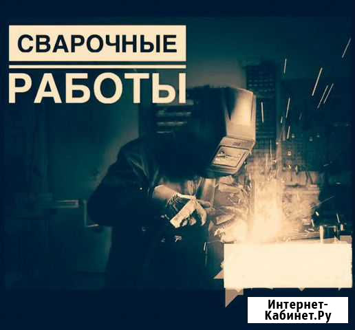 Кузовной ремонт Брянск - изображение 1