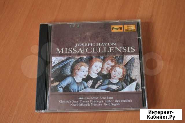 CD, классическая музыка, фирменные Иркутск - изображение 1