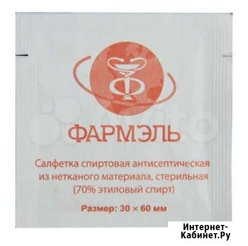 Салфетки спиртовые 30*60мм Иркутск - изображение 1