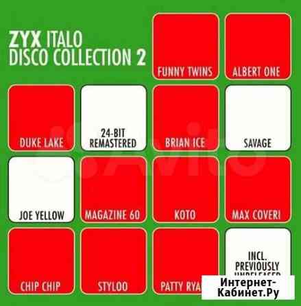 ZYX Italo Disco Collection 2 - 10 Москва