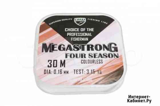 Леска Condor Megastrong Four Season, 30м Барнаул
