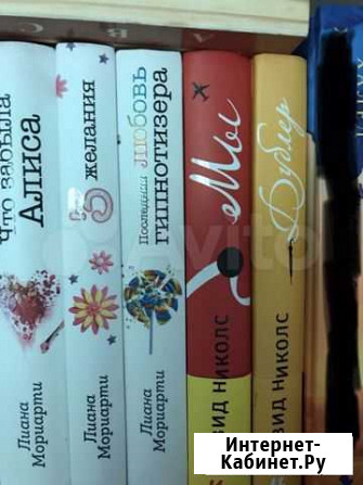 Книги Тобольск - изображение 1