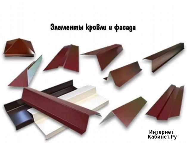 Углы, Торцевые планки, Конёк, Отливы, Откосы Воронеж - изображение 1