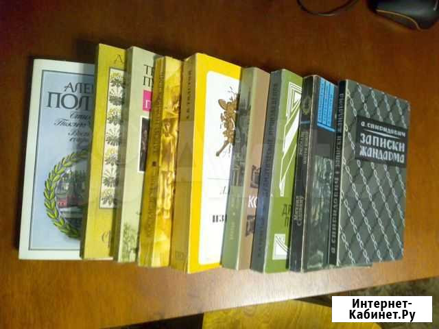 Книги Холмогоры - изображение 1