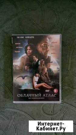 DVD Диск Астрахань - изображение 1