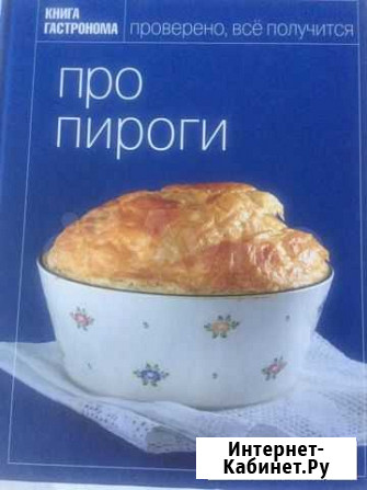 Книга Удомля - изображение 1