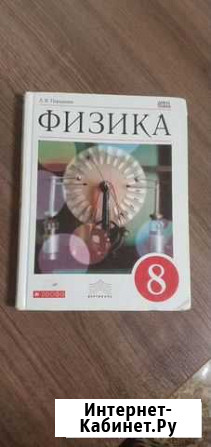 Учебник Махачкала - изображение 1