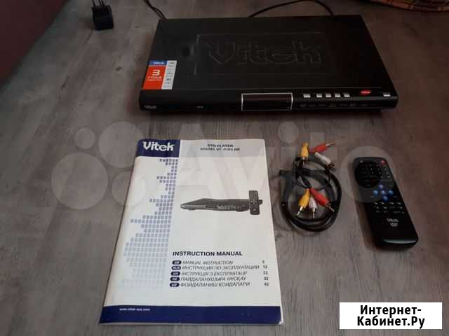 DVD плеер Vitek Займище - изображение 1