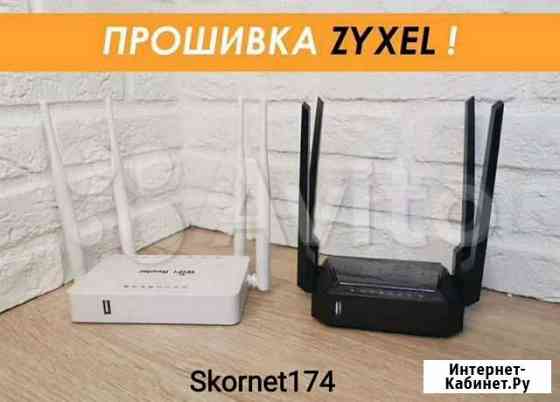 WiFi роутер под 4G модем и Интернет Router-0R15 Челябинск