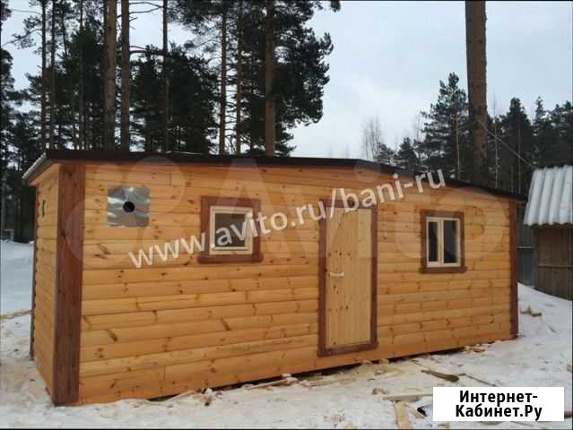 Баня мобильная из бруса под ключ Иваново - изображение 1