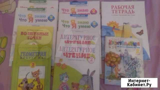 Рабочие тетради Занкова для 2 класса Камышин - изображение 1