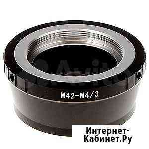 Адаптер M42 - Micro 4/3 Ростов-на-Дону