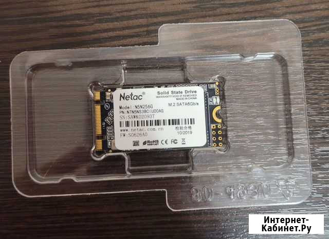 SSD Netac 240 Gb sata3 B+M Key M.2 2242 TLC Россошь - изображение 1