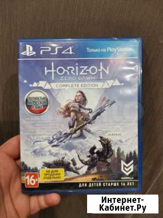 Detroit, Horizon игры для ps4 Сыктывкар - изображение 1