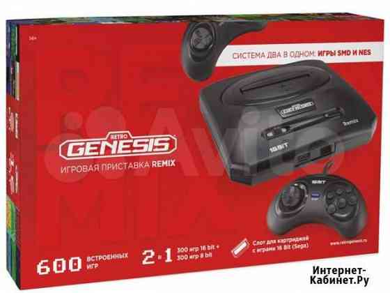 Sega retro genesis remix (Сега и денди в 1) Нижний Новгород