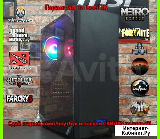 Мощный FX8100 + RX570 (4Гб) игровой Курск - изображение 1