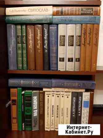 Книги Классика Иркутск