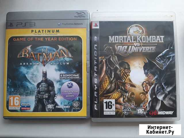 PS3 Гостилицы - изображение 1