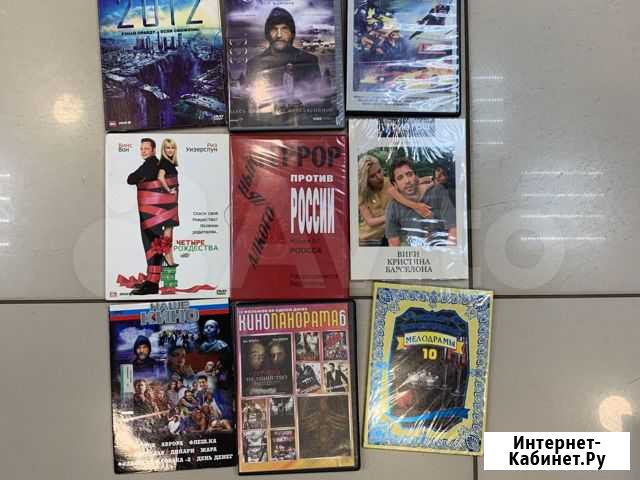 Диски DVD фильмы Оренбург - изображение 1