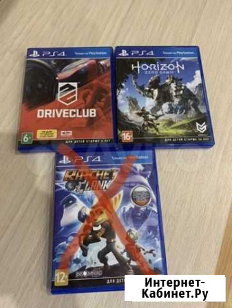 Игры для приставки ps4 обмен Краснодар - изображение 1